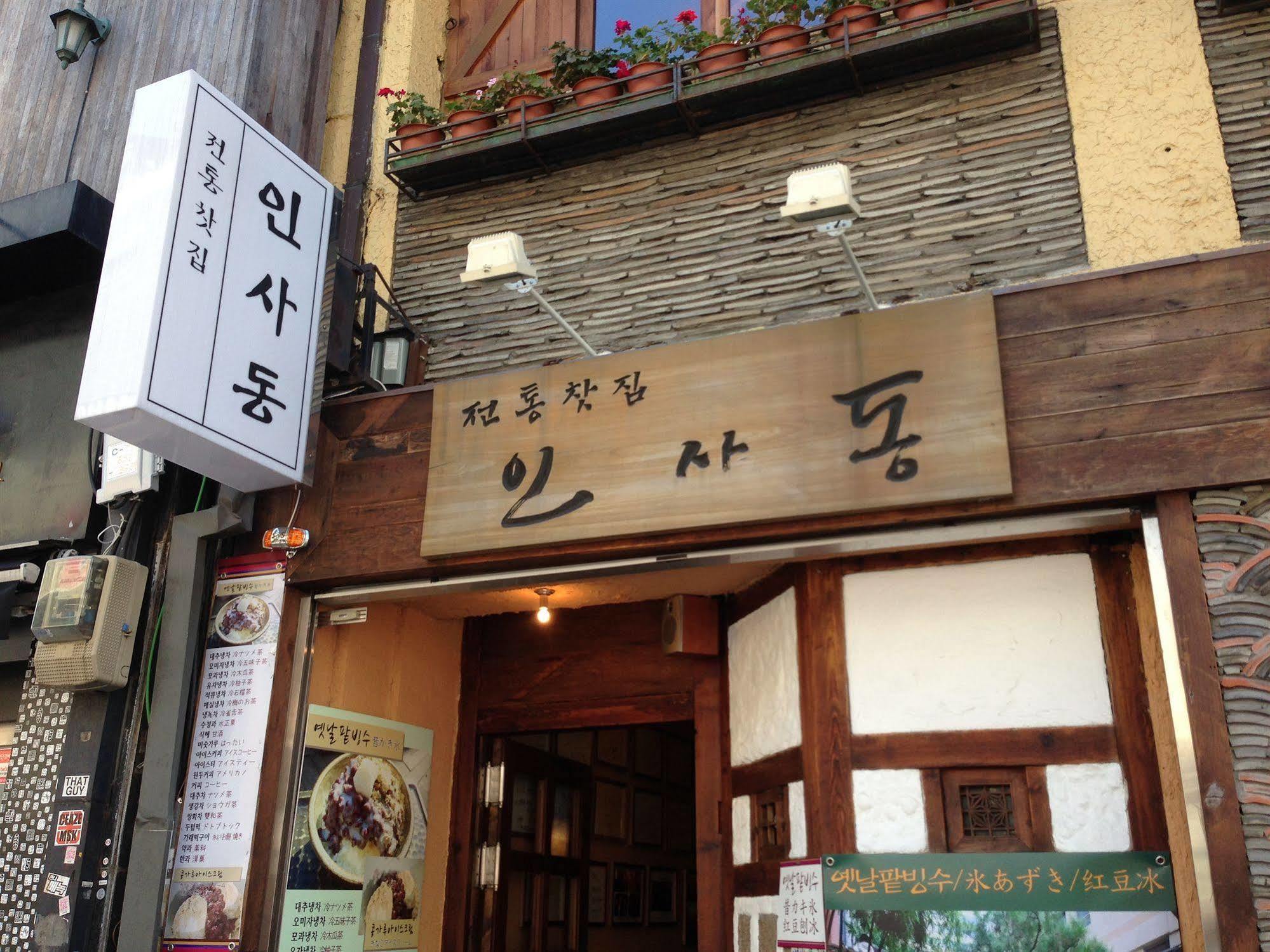 24 Guesthouse Insadong โซล ภายนอก รูปภาพ